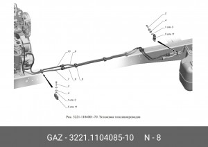Трубка топливная ГАЗ-3302,2217 дв.40522 от ФТОТ (ОАО ГАЗ) 3221110408510 GAZ GAZ