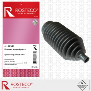 Пыльник рулевой рейки 22402 ROSTECO