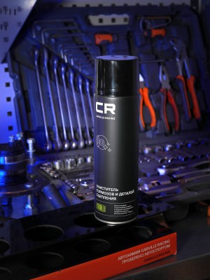 Очиститель тормозов 650мл CARVILLE RACING S7520126 CARVILLE RACING