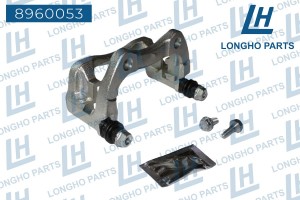 Скоба суппорта RENAULT Scenic (09-) тормозного заднего LONGHO 8960053 LONGHO PARTS