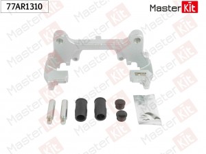 Скоба тормозного суппорта перед. лев. Volkswagen TIGUAN (5N_)/SHARAN (7N1, 7N2)  77AR1310 MASTER KIT