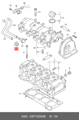 Втулка VW Polo (10-) уплотнительная трубки вакуумной OE 03F 103 638 VAG