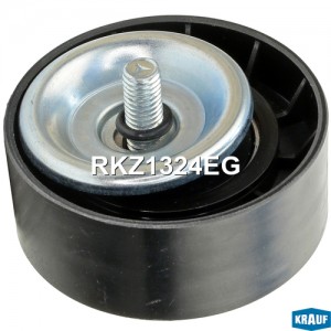 Ролик обводной приводного ремня RKZ1324EG RKZ1324EG KRAUF