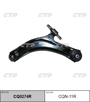 Рычаг подвески NISSAN Qashqai 2006 ~ 2014 / X-Trail 2007 ~ 2013 / Rogue 2007 ~ 2 CQ0274R CTR