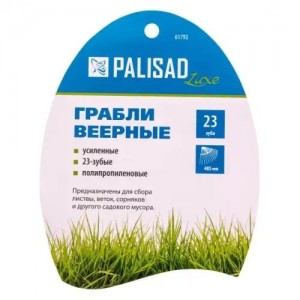 Грабли веерные 23 зуба пластиковые без черенка  Luxe PALISAD 61793 PALISAD