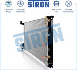 LEXUS RX 350 2008> STR0382 STRON