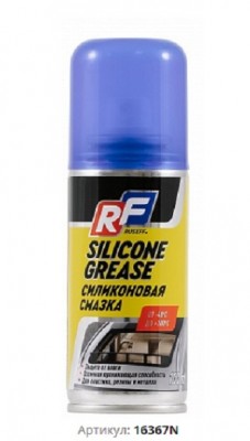 16367N RUSEFF Силиконовая смазка 100 мл (аэрозоль/баллон 140 мл) 16367N RUSEFF