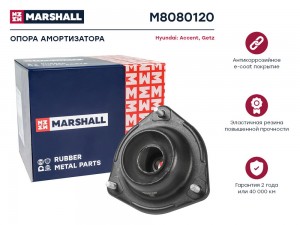 Опора амортизатора Hyundai: Accent 94- Getz 02- M8080120 M8080120 MARSHALL