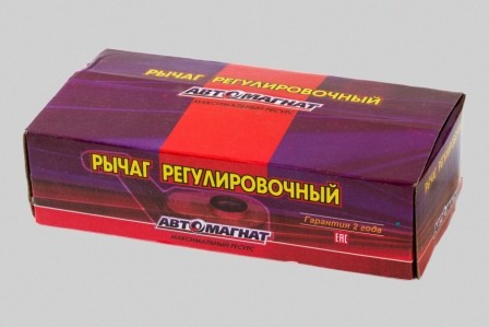 рычаг тормозной регулировочный! задний левый, 10 зубов, ан.53229-3502237\ КАМАЗ  532293502237 AVTOMAGNAT