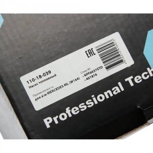 Насос топливный MERCEDES ML (W164),GL (X164) в сборе MEGAPOWER 110-18-039 MEGA POWER