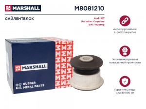 Сайлентблок VAG: Q7 06-, Cayenne 02-, Touareg 02- (M8081210) M8081210 MARSHALL