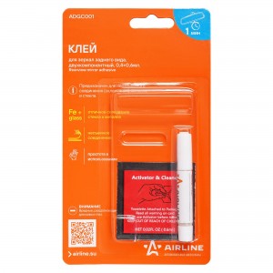 КЛЕЙ ДЛЯ ЗЕРКАЛ ЗАДНЕГО ВИДА, ДВУХКОМПОНЕНТНЫЙ ADGC001 AIRLINE