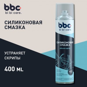 Смазка силиконовая 400 мл 4005 BI BI CARE
