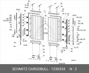 Боковая стойка задн правая оцинков h=2.747 1230334 SCHMITZ CARGOBULL