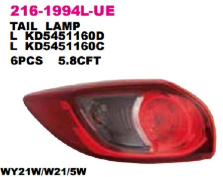 фонарь задний левый! Mazda CX-5 11> 2161994LUE DEPO