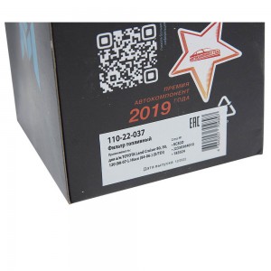 Фильтр топливный TOYOTA Land Cruiser 80,90,120 (80-07-),Hiace (84-06-) (D/TDI) M 110-22-037 MEGA POWER