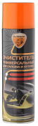 Очиститель универсальный для кузова и салона 650 мл./12 шт. (аэрозоль) EL040406 ELTRANS