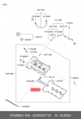Прокладка клапанной крышки двигателя 22453-3C710 224533C710 HYUNDAI KIA