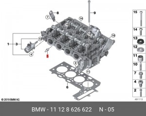 11128626622 Вентиляц. патрубок с кольцом кругл. сеч. ! \BMW 1' F20 LCI, F21, F40 11 12 8 626 622 BMW