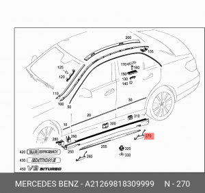КРЫШКА НАКЛАДКИ ПОРОГА A 212 698 18 30 9999 MERCEDES BENZ