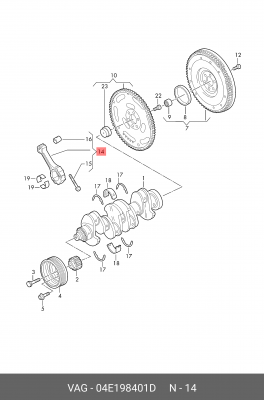 КОМПЛЕКТ ШАТУНОВ 04E 198 401 D VAG