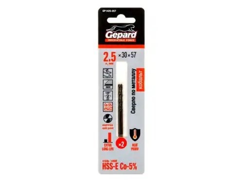Сверло по металлу 2.5х57мм HSS Cobalt (2шт.) GEPARD GP1425057 GEPARD