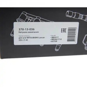 Катушка зажигания MITSUBISHI Lancer (03-) (1.6) MEGAPOWER 370-13-036 MEGA POWER
