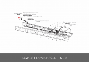 Хомут топливной трубки отопителя 4180 J7 8115595-B82-A FAW