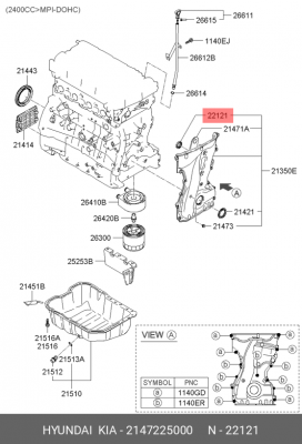 Кольцо уплотнительное 2147225000 HYUNDAI KIA