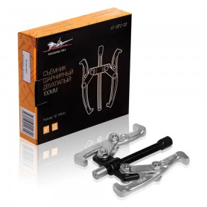 Съемник подшипников 100 мм "AIRLINE" (2-лапый, шарнирный, 50-100 мм) AT-GP2-02 AIRLINE