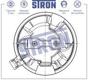 RENAULT LOGAN (2005>) С КОНДИЦИОНЕРОМ STIF011 STRON
