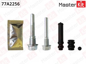 Комплект направляющих тормозного суппорта MITSUBISHI LANCER 1995-2003 77A2256 77A2256 MASTER KIT