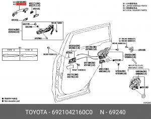 РУЧКА ПЕРЕДНЕЙ ДВЕРИ НАРУЖ 69210-42160C0 69210-42160-C0 TOYOTA