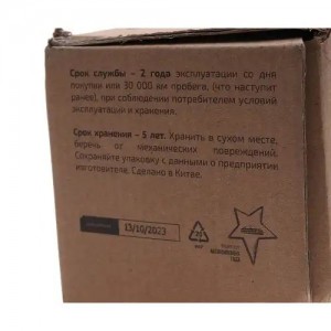 Вал КПП МТЗ силовой MEGAPOWER 17016062 MEGA POWER