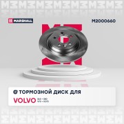 Тормозной диск задн. Volvo S60 II 10-  S80 II 06-  V70 III 07-  XC70 II 07- M200 M2000660 MARSHALL