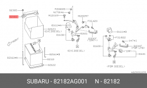 Фиксатор аккумулятора 82182-AG001 82182AG001 SUBARU
