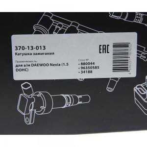 Катушка зажигания DAEWOO Nexia (1.5 DOHC) MEGAPOWER 370-13-013 MEGA POWER