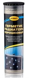 Герметик радиатора порошковый 50мл ASTROHIM AC179 ASTROHIM