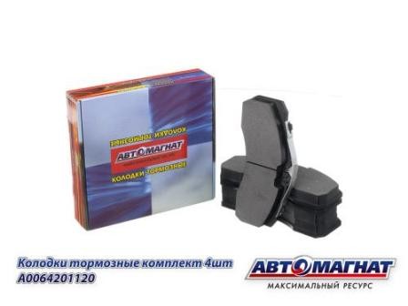 колодки дисковые! 29087 30mm с полн. р/к MB ACTROS, ATEGOLL, SCANIA, KAMAZ 5490 A0064201120 AVTOMAGNAT