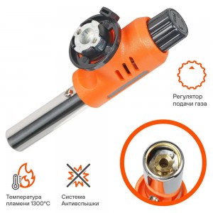 Газовая горелка с пьезоподжигом на цанговый баллон, анти-вспышка, 15,5*5,5*4 см  AGT-02 AIRLINE