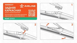 Щетка стеклооч задняя каркас пластик 280мм (11) для а/м Hyundai/KIA (AWBM207) AWBM207 AIRLINE