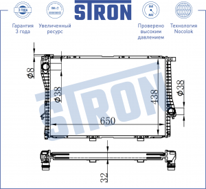 BMW E39/E38 с 60648A не объединять!!! STR0069 STRON
