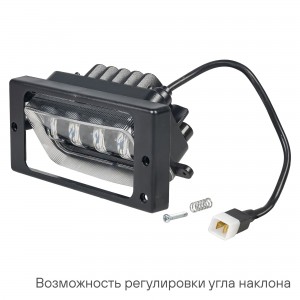 Фара светодиод, регулир.свет.граница, 63W Бел, 174x85x70, кмпл 2шт. (ALED070) ALED070 AIRLINE