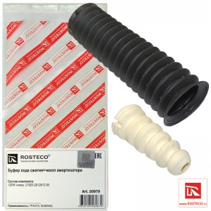 Отбойник стойки для а/м ВАЗ 2192 задней с пыльником "Rosteco" (пенополиуретан) 20979 ROSTECO