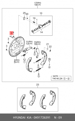 Штифт фиксации тормозных колодок HYUNDAI/KIA 0K917-26391 0K91726391 MOBIS