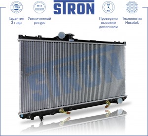 Радиатор системы охлаждения TOYOTA Mark 2 VIII (X100),Chaser VI (X100),Cresta V  STR0149 STRON