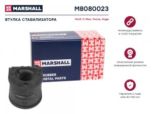 Втулка стабилизатора Ford: C-Max 07- Focus 04- Kuga 08- M8080023 M8080023 MARSHALL