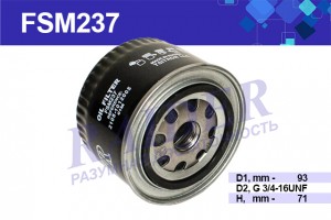Фильтр масляный для а/м ВАЗ 2108 "RAIDER" FSM237 RAIDER