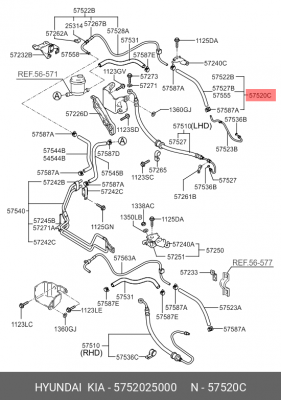 Трубка HYUNDAI Accent (00-) ГУР (обратная магистраль) ОЕ 5752025000 HYUNDAI KIA