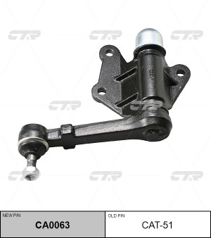Рычаг маятниковый TOYOTA HILUX 4WD 88-91 4-RUNNER 92- (LHD) (нов арт CA0063) CAT CAT-51 CTR